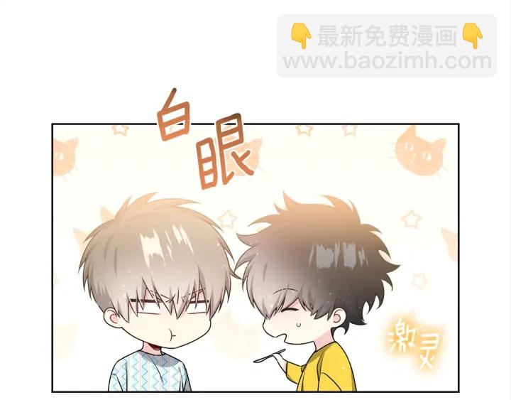 第17话 一起躺着吧14