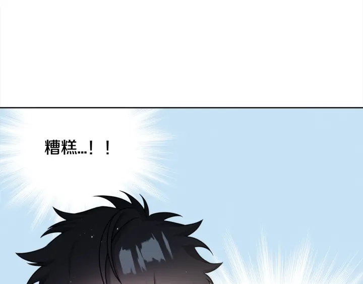 第17话 一起躺着吧15