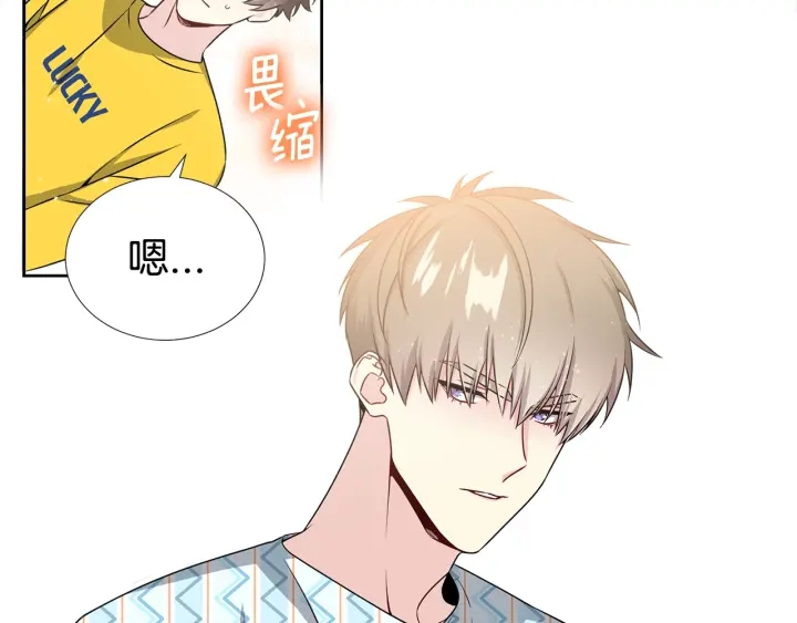 第17话 一起躺着吧18