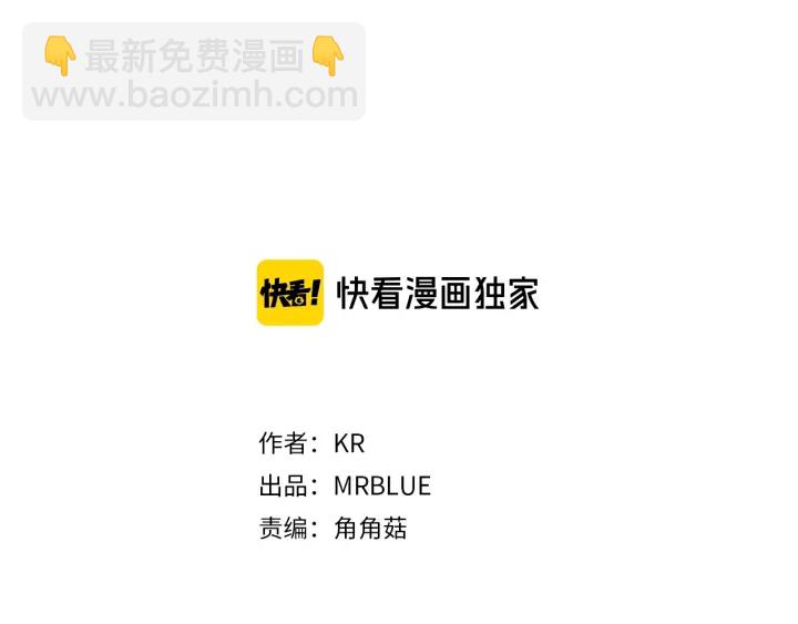 第17话 一起躺着吧2
