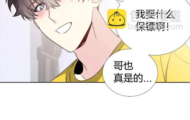 第17话 一起躺着吧21