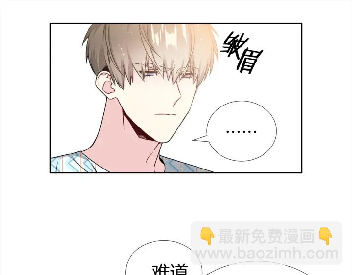 第17话 一起躺着吧22