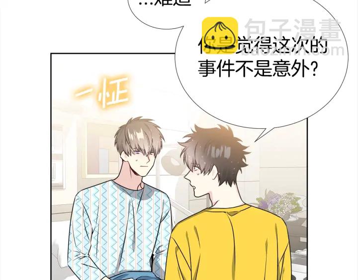 第17话 一起躺着吧23