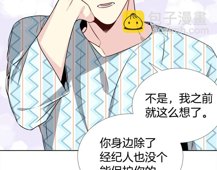 第17话 一起躺着吧25