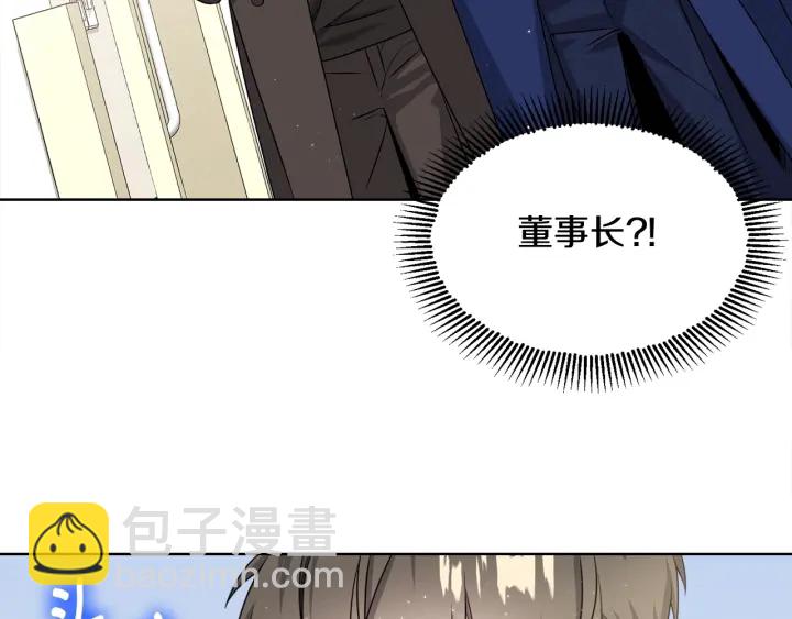 第17话 一起躺着吧33