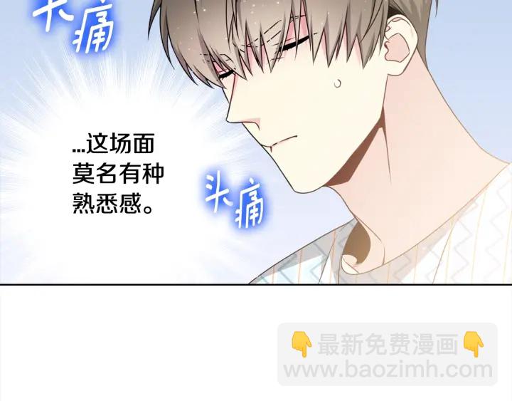 第17话 一起躺着吧34