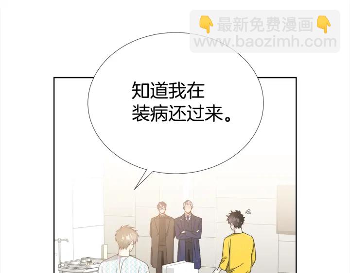 第17话 一起躺着吧35