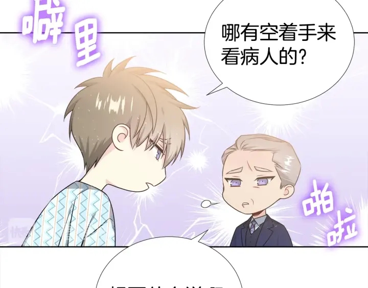 第17话 一起躺着吧37