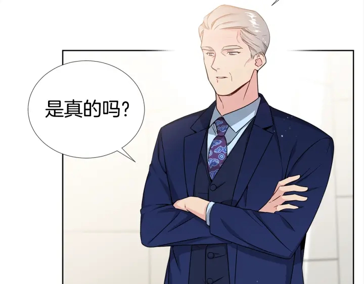 第17话 一起躺着吧43