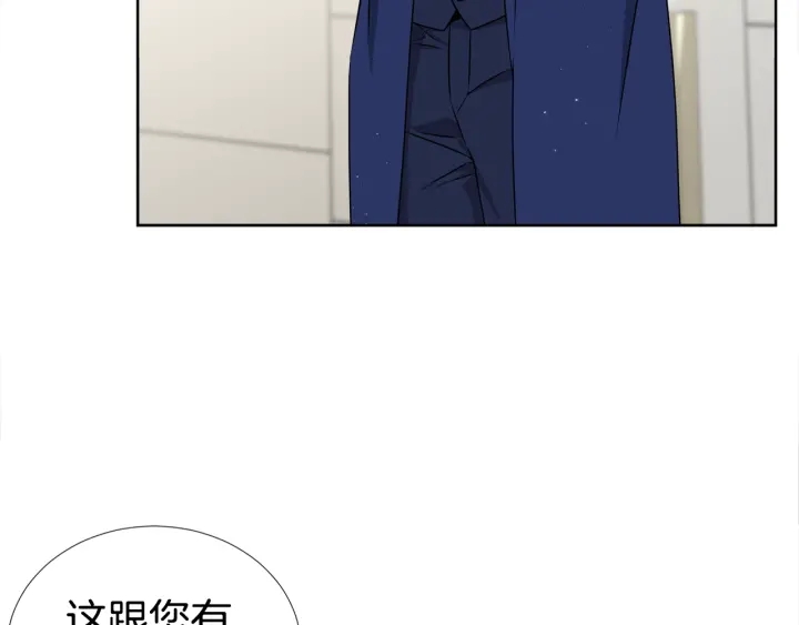 第17话 一起躺着吧44