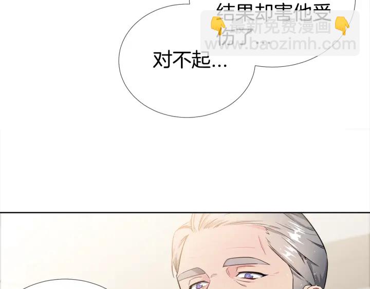 第17话 一起躺着吧46