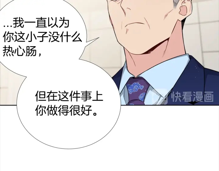 第17话 一起躺着吧47