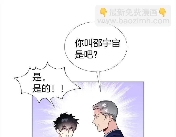 第17话 一起躺着吧54