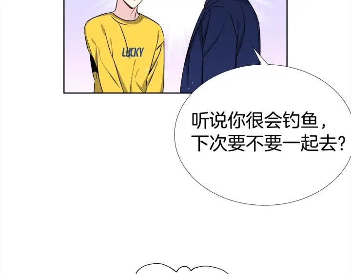 第17话 一起躺着吧55