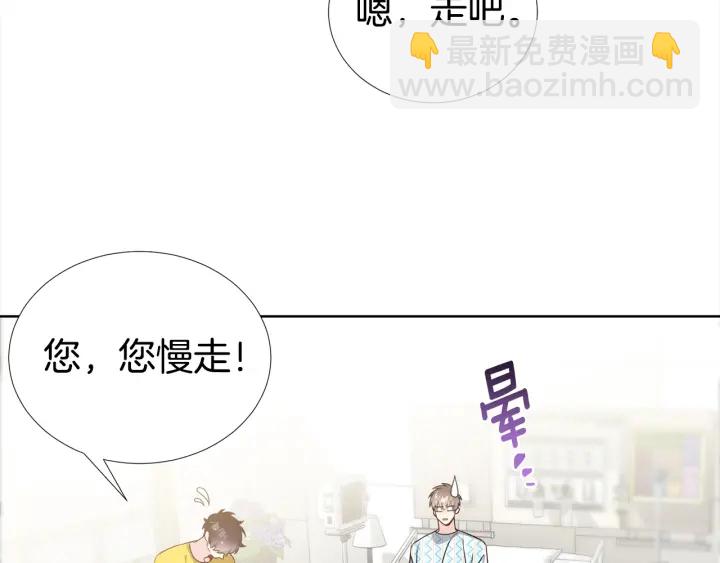 第17话 一起躺着吧59