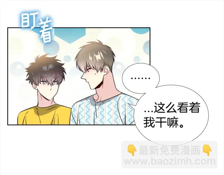第17话 一起躺着吧62