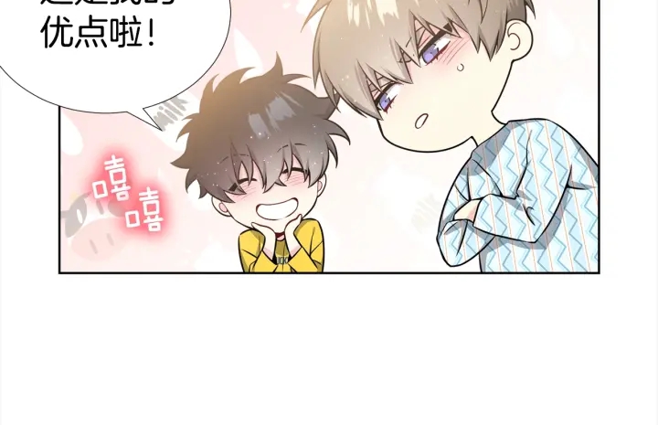 第17话 一起躺着吧70
