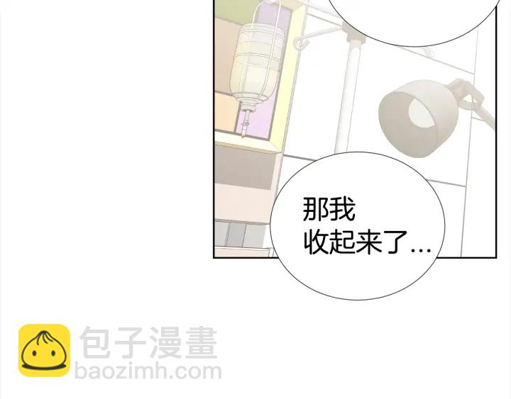 第17话 一起躺着吧73
