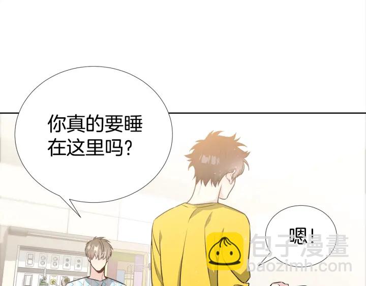 第17话 一起躺着吧74