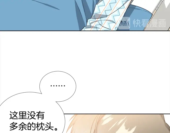 第17话 一起躺着吧90