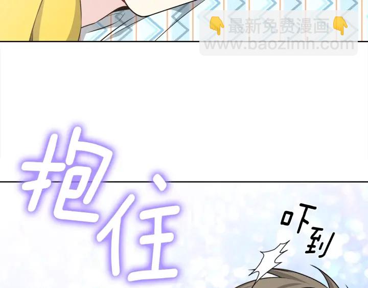 第17话 一起躺着吧93