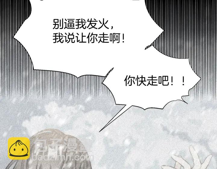 第25话 童年115