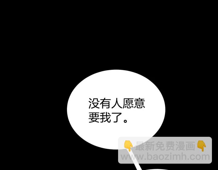 第25话 童年118