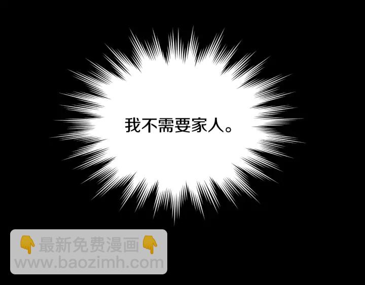 第25话 童年122