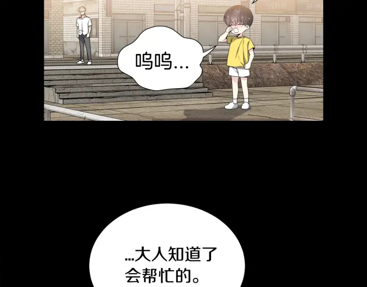第25话 童年127