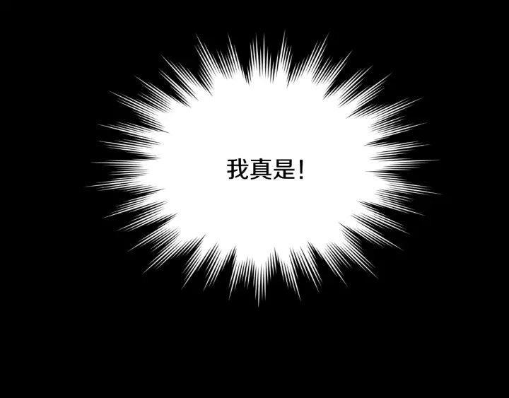 第25话 童年132