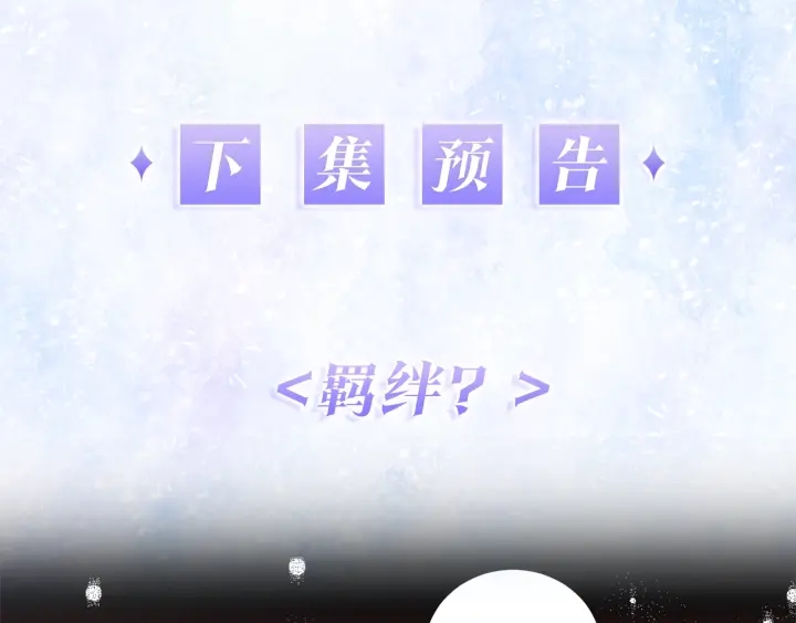 第25话 童年135