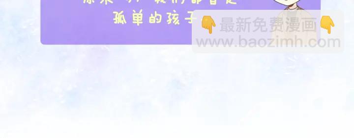 第25话 童年144