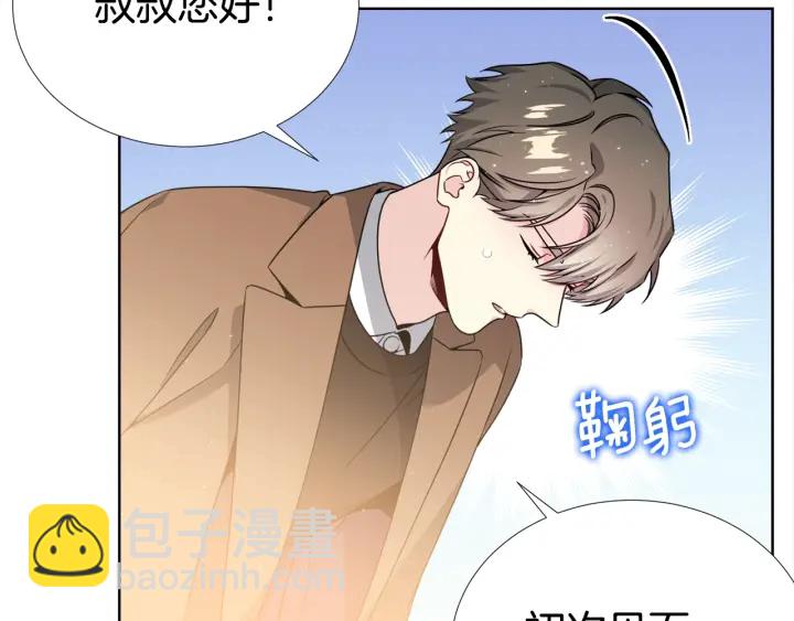 第25话 童年16