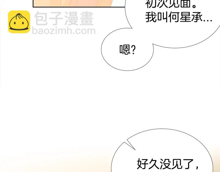 第25话 童年17