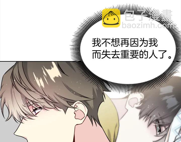 第25话 童年25