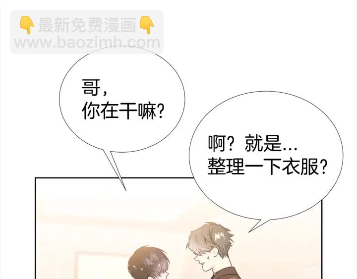 第25话 童年7