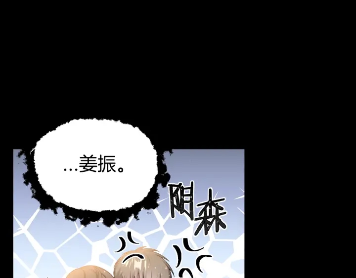 第25话 童年84