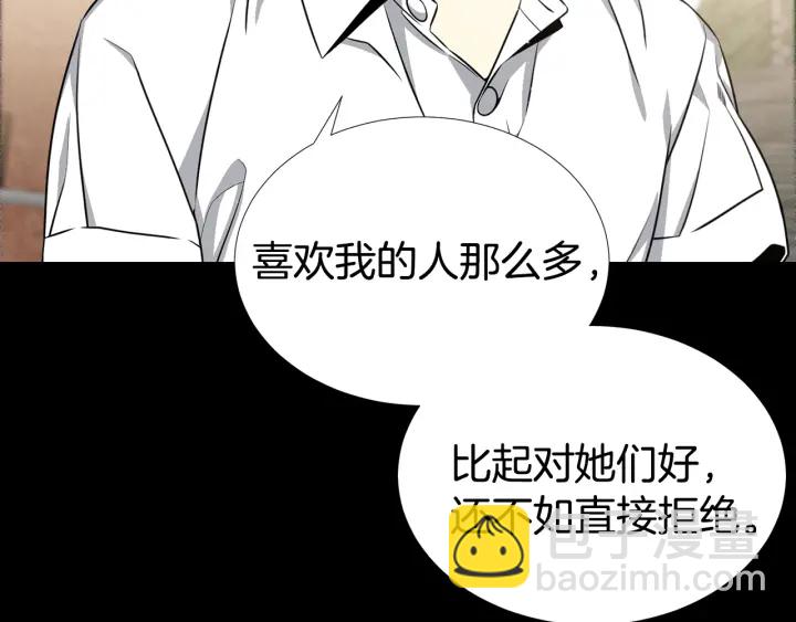 第25话 童年89