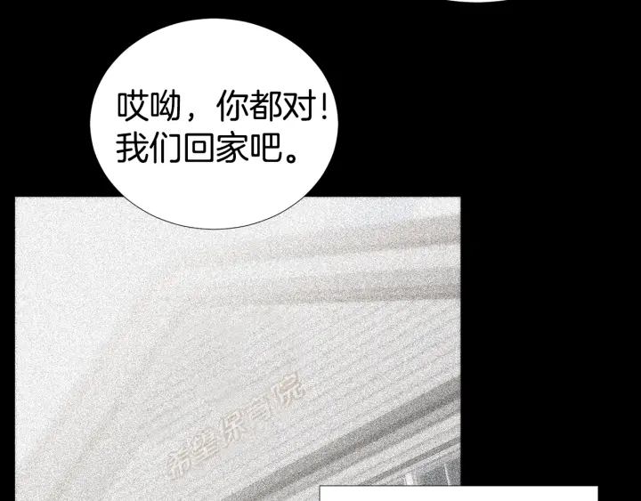第25话 童年90