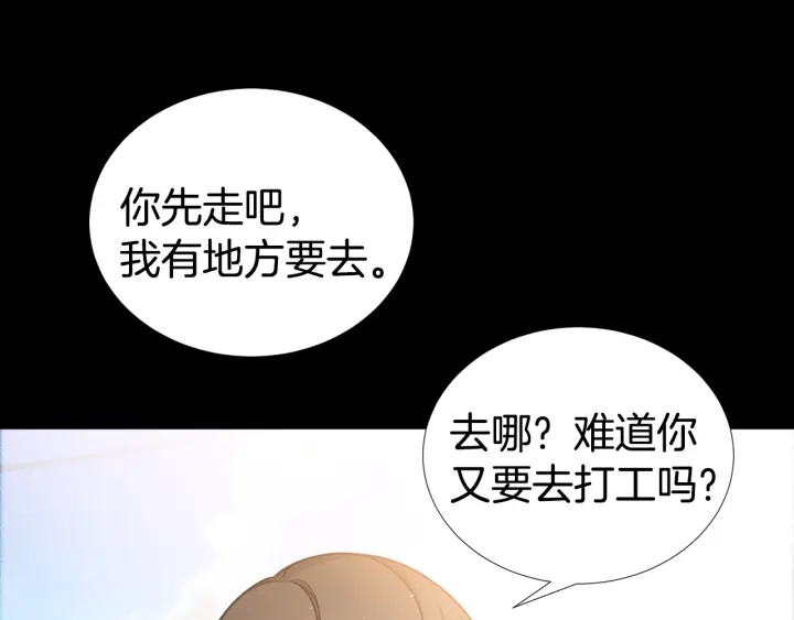 第25话 童年96