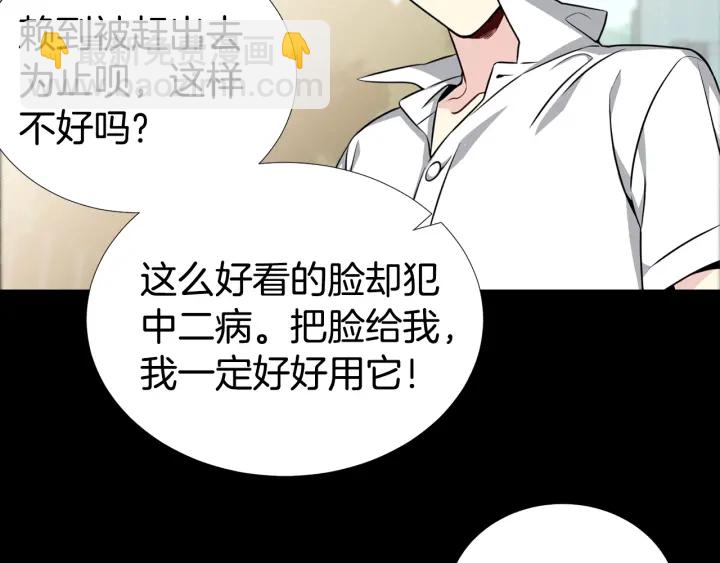第25话 童年99