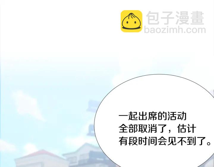 第28话 回归曲68