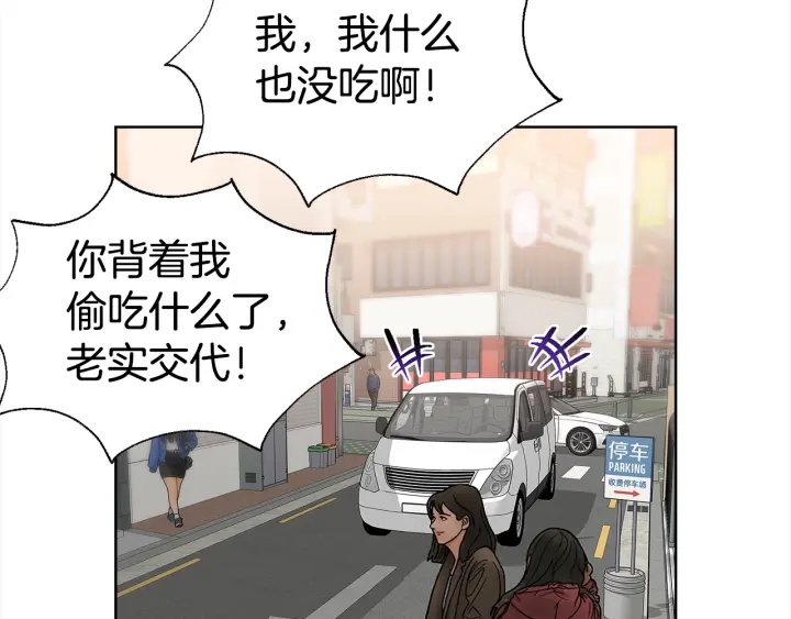第29话 宠弟狂魔10