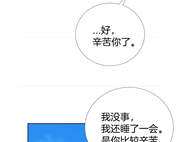 第29话 宠弟狂魔108