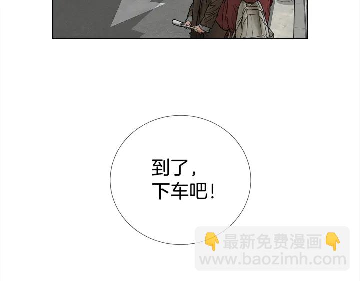 第29话 宠弟狂魔11