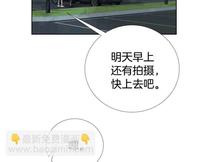 第29话 宠弟狂魔110