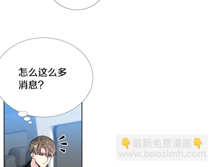 第29话 宠弟狂魔111
