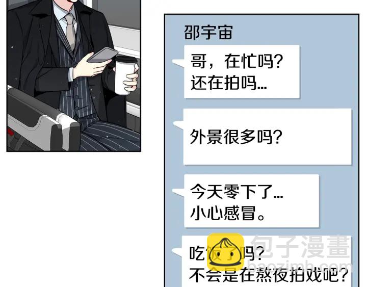 第29话 宠弟狂魔112