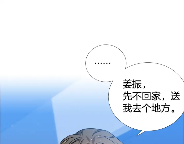 第29话 宠弟狂魔115
