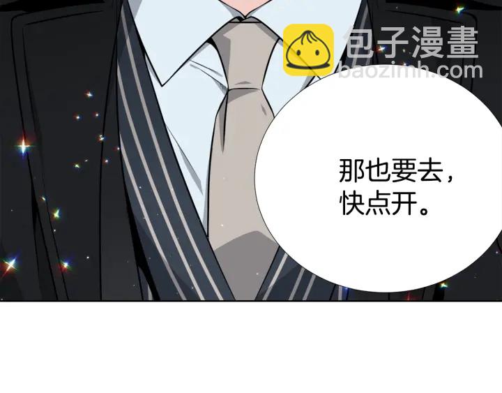 第29话 宠弟狂魔121